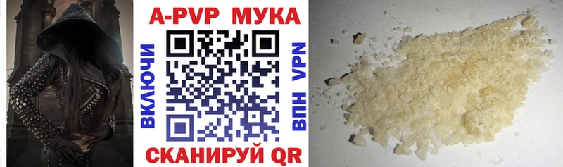 Где купить Вязьма МАРИХУАНА  Альфа ПВП  Гашиш  Меф мяу мяу 