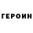 Amphetamine Розовый HaterHorn