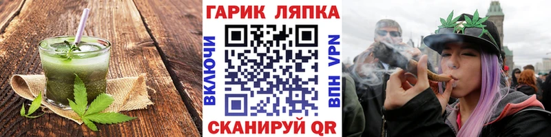 Cannafood конопля  хочу наркоту  Вязьма 
