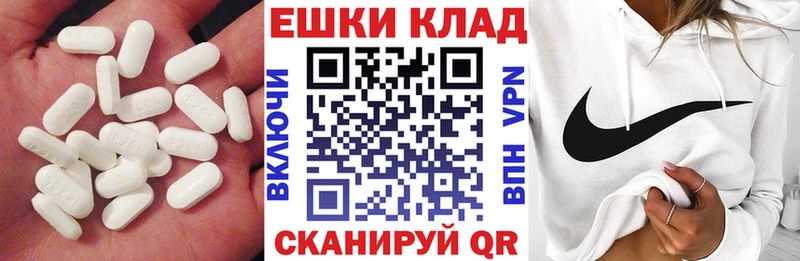 Экстази Дубай  Вязьма 
