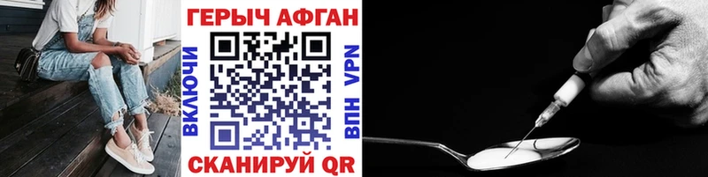 Героин гречка Вязьма