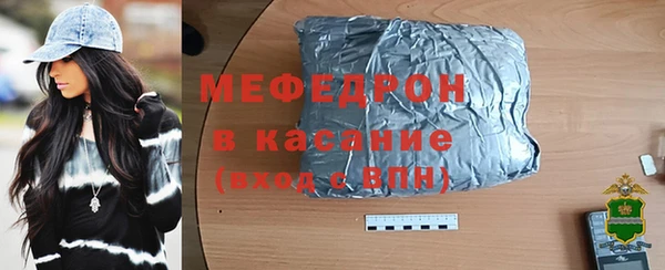 синтетический гашиш Белоозёрский