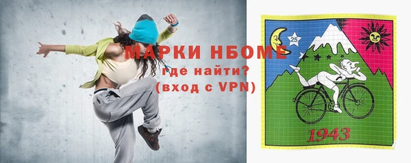 меф Белокуриха