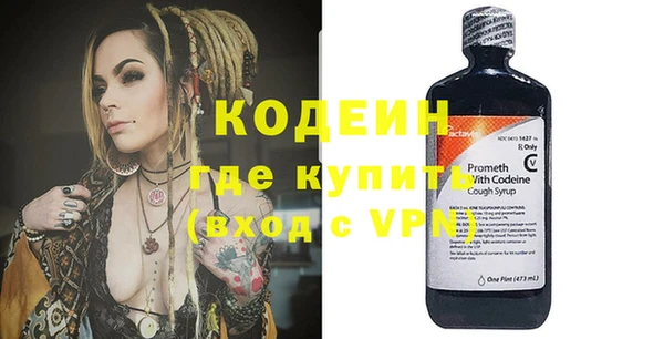 ALPHA-PVP Богородск