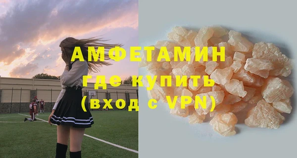меф Белокуриха