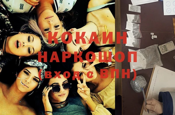 метамфетамин Беломорск