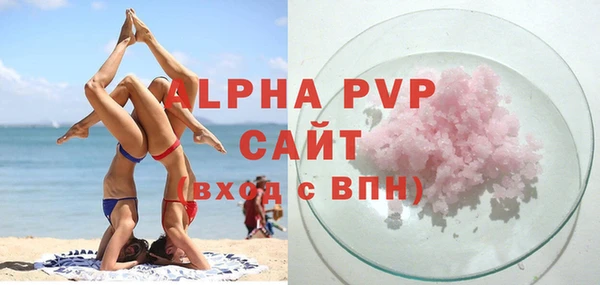меф Белокуриха