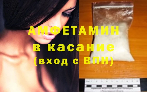 синтетический гашиш Белоозёрский