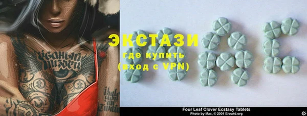 ALPHA-PVP Богородск