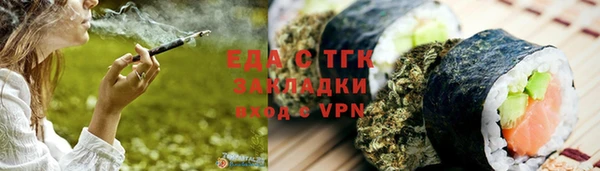 меф Белокуриха