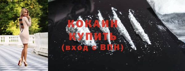 метамфетамин Беломорск