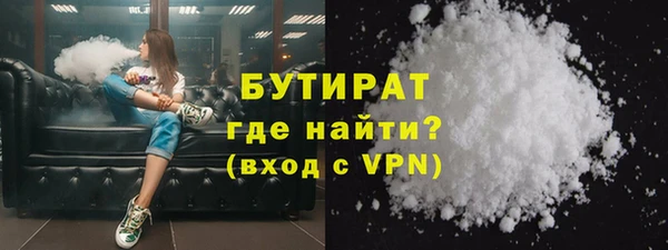 соль ск Богородицк