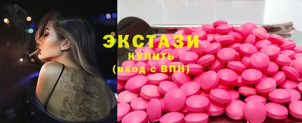 синтетический гашиш Белоозёрский