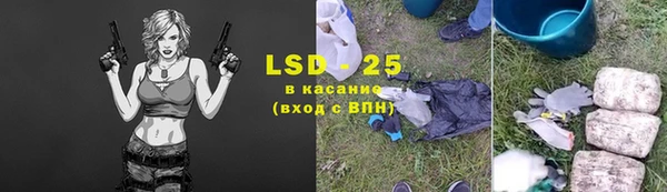 синтетический гашиш Белоозёрский