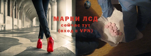 метамфетамин Беломорск