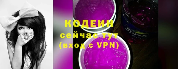 ALPHA-PVP Богородск