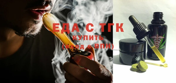 меф Белокуриха