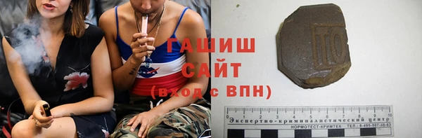 метамфетамин Беломорск