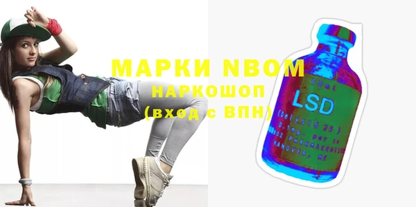 метамфетамин Беломорск