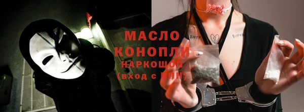 синтетический гашиш Белоозёрский
