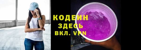 метамфетамин Беломорск