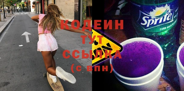 синтетический гашиш Белоозёрский