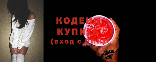 синтетический гашиш Белоозёрский