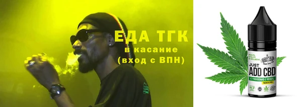 синтетический гашиш Белоозёрский