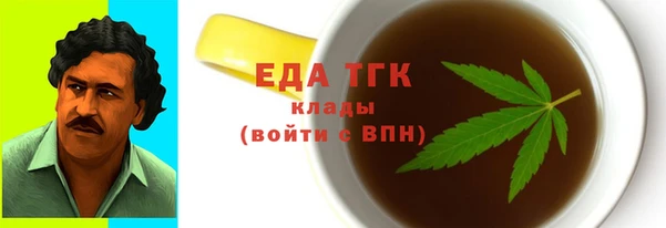 соль ск Богородицк