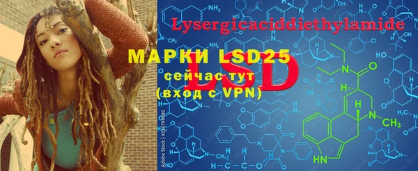 марихуана Зеленокумск