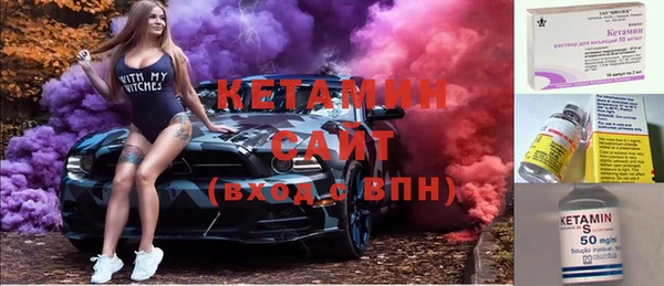 синтетический гашиш Белоозёрский