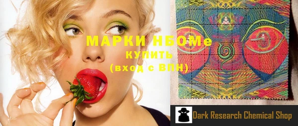 меф Белокуриха