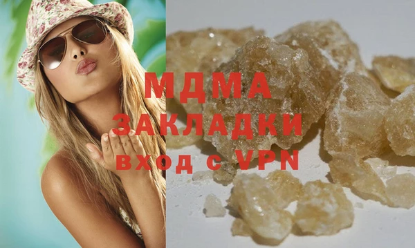меф Белокуриха