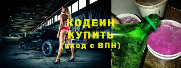 метамфетамин Беломорск