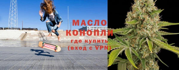 меф Белокуриха