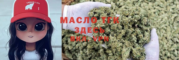 дистиллят марихуана Зерноград