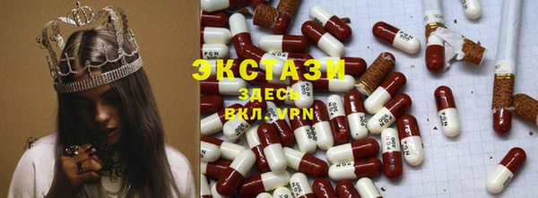 метамфетамин Беломорск