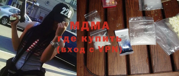 метамфетамин Беломорск
