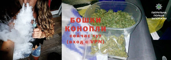 марихуана Зеленокумск