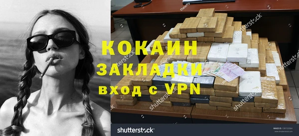 метамфетамин Беломорск