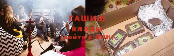 синтетический гашиш Белоозёрский