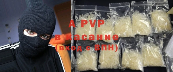 метамфетамин Беломорск