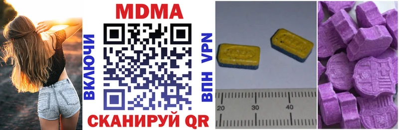 MDMA молли  где найти   kraken онион  Вязьма 