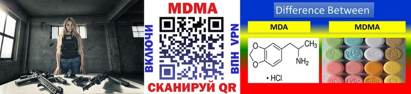 MDMA молли Вязьма
