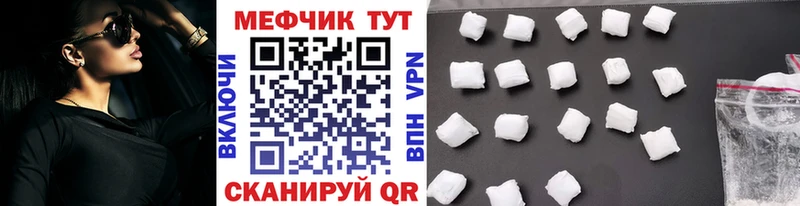 МЯУ-МЯУ мука  где купить наркоту  Вязьма 