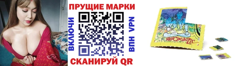 Марки NBOMe 1500мкг  цена   Вязьма 