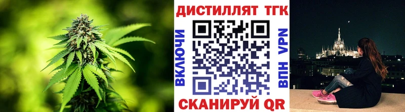 Дистиллят ТГК гашишное масло  наркотики  Вязьма 